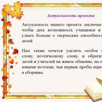Андрей Орловски: „Има много талантливи хора, които по никакъв начин не са интегрирани в съвременната литература
