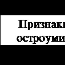 Рабочая тетрадь по философии Рабочая тетрадь по философии спо