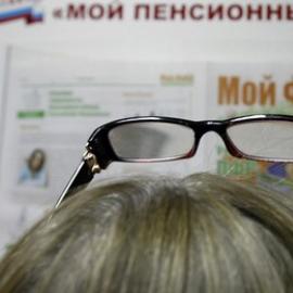 ​Pension system of the Russian Federation Participants in the pension system